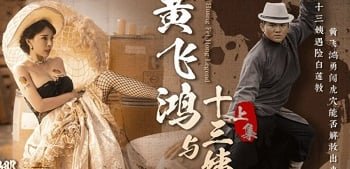 Неожиданно, сестра -в -устав, когда звонит девочкам, чтобы посетить