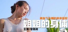 Уродливый мужчина соблазняет красивую девушку в жилом доме
